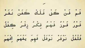 Муалим соний 14-дарс Алижон кори