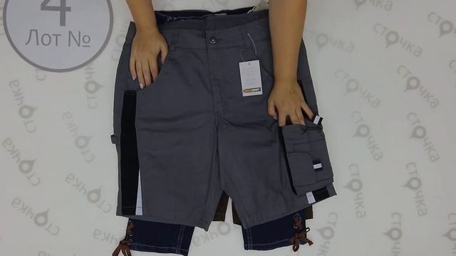 ALDI (CRANE) SHORTS MIX 4, Цена кг : 12 евро ,сток одежда оптом смотреть онлайн