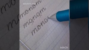 Верхние и нижние соединения букв