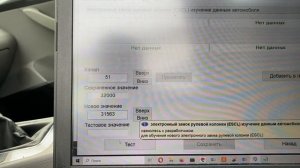 Vw b6 не заводится.замена защелки руля