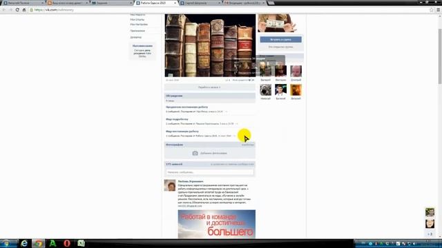 Видеообзор vkserfing, работа, пиар групп, крутая раскрутка в ВК / VK смотреть онлайн