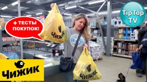 🔥В ЧИЖИКЕ ТАКИЕ ДЕЛА ТВОРЯТСЯ🔥ТЕХНИКА ДЛЯ ЧИСТОТЫ🔥МОЙКА И ВОЗДУХОДУВКА🔥 КОТОПОЗИТИВ