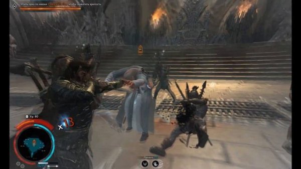 Как сделать Саурона Middle-earth: Shadow of War