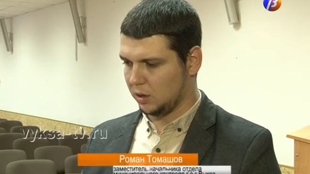 Выкса ТВ: публичные обсуждения смотреть онлайн