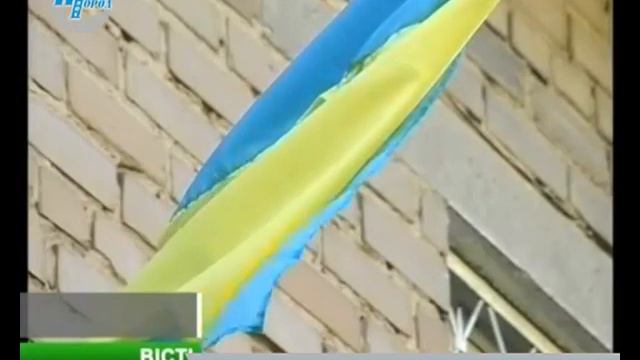 Вісті 8 02 2014 смотреть онлайн