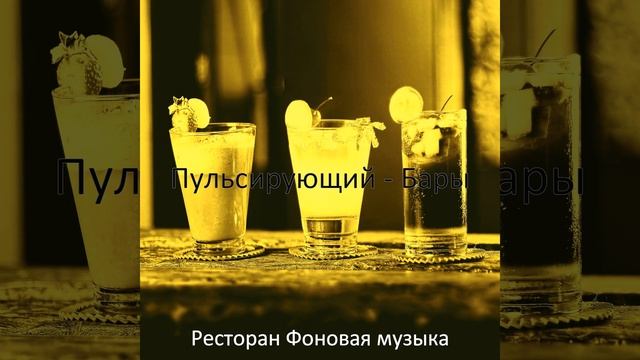 Моменты (После работы) смотреть онлайн