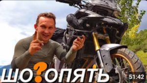 КИТАЙ ищу приключения в горах, испытание для китайского мотоцикла VOGE DS525X ч.9