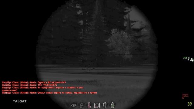 DayZ #4 - Ночной аэропорт смотреть онлайн