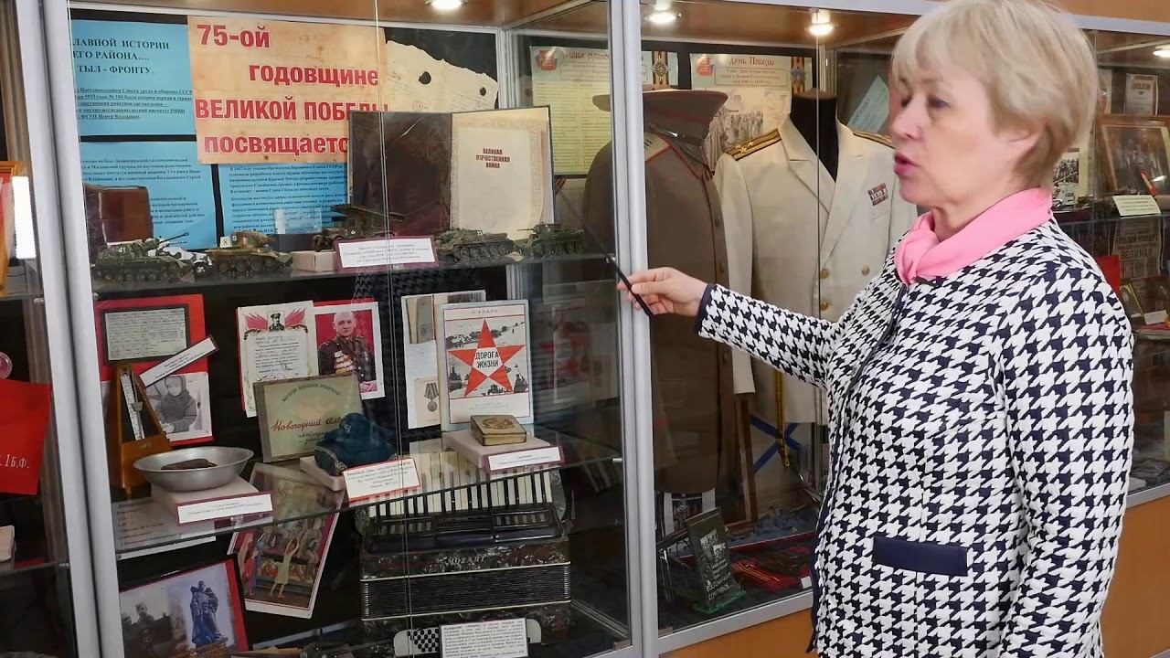 Музей Великой Отечественной войны "А музы не молчат!" ГБОУ ДО ЦТР и МЭО "Радость" смотреть онлайн