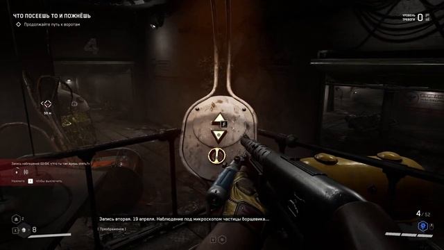 Atomic Heart ➤ Прохождение [2K] ➤ Часть 3. Нам нужно сбежать их этого ада... в другой ад смотреть онлайн