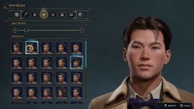 Hogwarts legacy Создаю себя смотреть онлайн