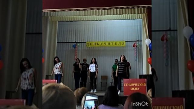 День учителя 2018 смотреть онлайн