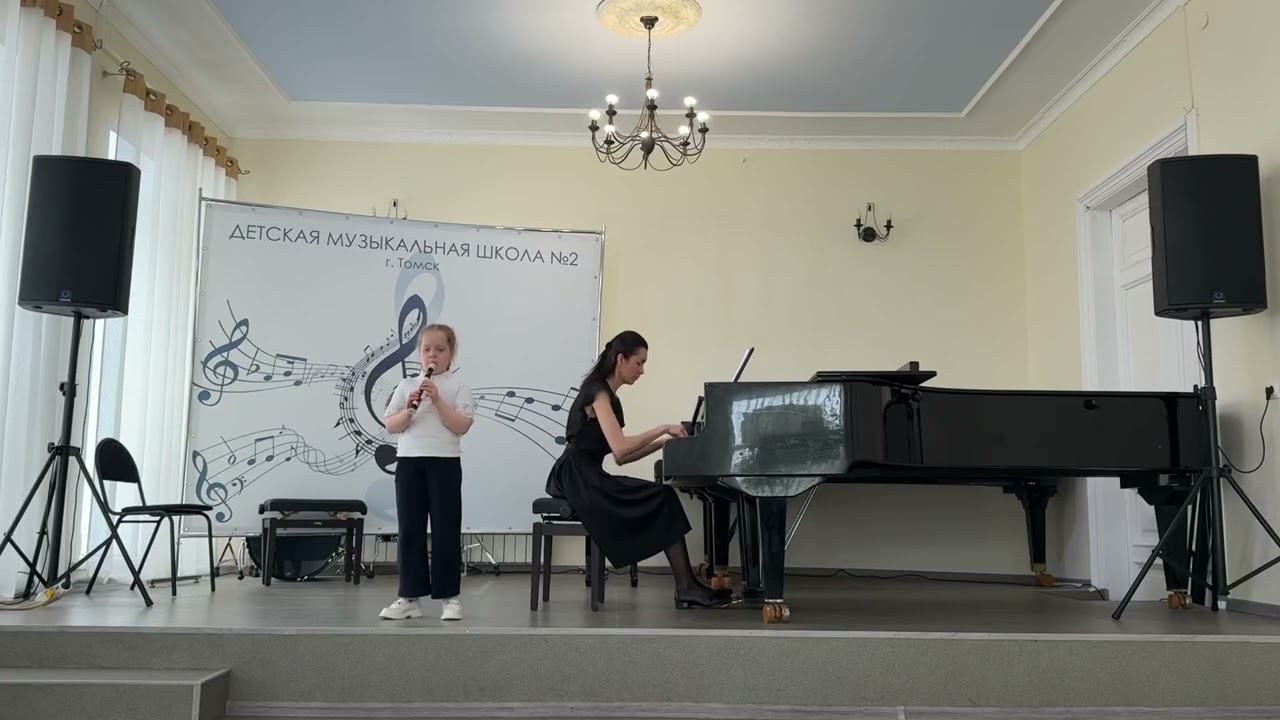 Щегерцова Александра, 2 класс смотреть онлайн