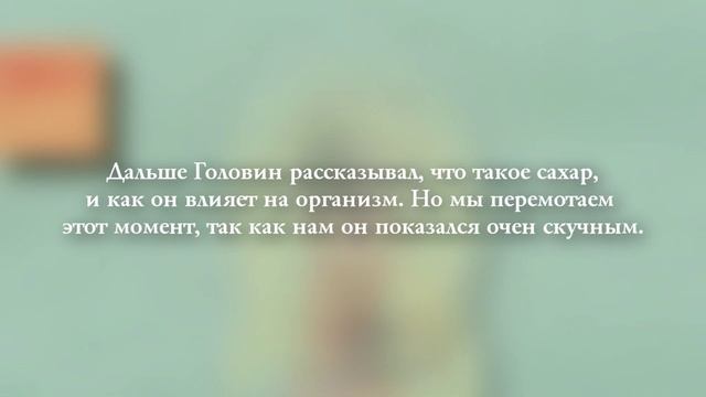 Я не ел сахар 1500 лет и вот что со мной произошло. смотреть онлайн