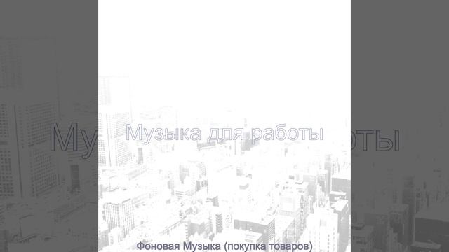 Звуки (Кафе Бары) смотреть онлайн