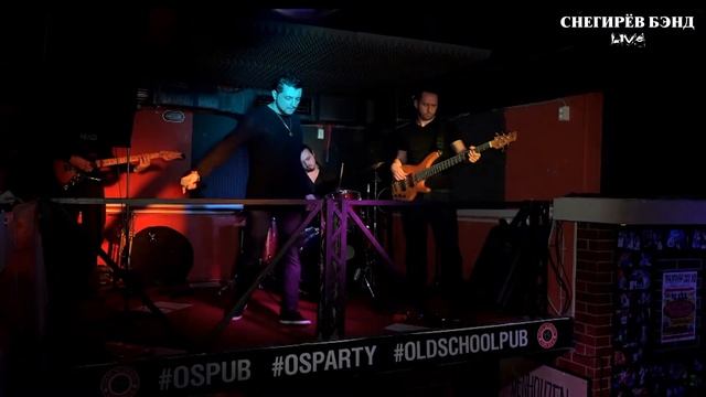 Снегирёв бэнд - Personal Jesus (live)