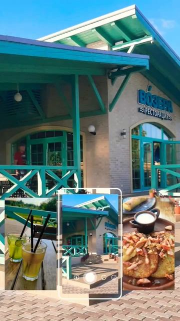 Ресторация "Возера" Нарочанский край #туризм #путешествия #беларусь #нарочь #отдыхвбеларуси смотреть онлайн