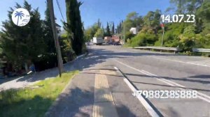 Дорога к морю от отеля Диса п. Якорная щель