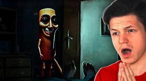 КОШМАР ТУНГ ТУНГ САУРА