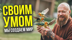 ВЕЛИКИЙ ЗАКОН ВСЕЛЕННОЙ и его применение в жизни. Чтобы ЛЕГКО ПОЛУЧАТЬ желаемое