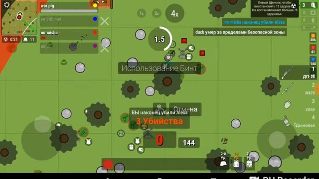 Сурвив ио смотреть онлайн