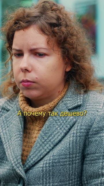 Сериал Чертаново Плаза (отрывок) смотреть онлайн