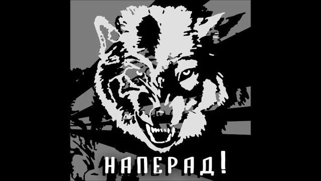 Čas Łajna - Наперад! смотреть онлайн