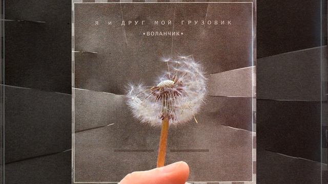 Мотогонки (Игрушечная версия) смотреть онлайн