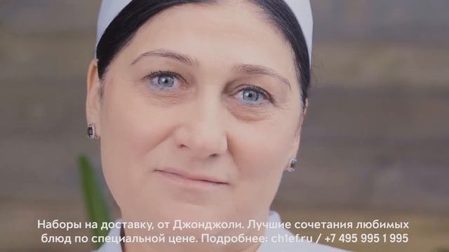 Джонджоли - доставка - VTS Films смотреть онлайн