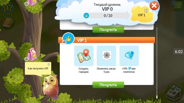 Кафе смотреть онлайн