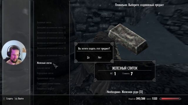 Они ужасны :: #8 TES 5 Skyrim :: Прохождение смотреть онлайн