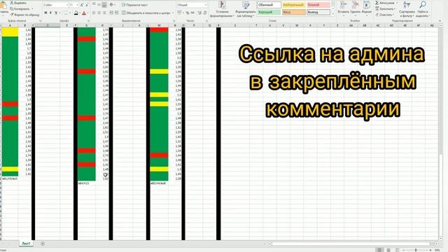 Качественные стратегии на спорт Футбол, Хоккей, Гандбол, Волейбол смотреть онлайн