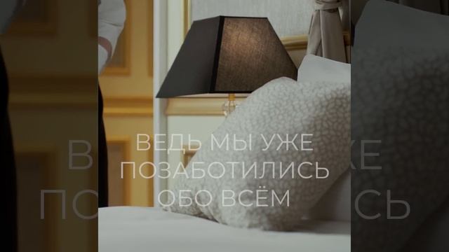 Производство текстиля для отелей, гостиниц, ресторанов и магазинов постельного белья ALFABRIC смотреть онлайн