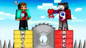 Майнкрафт, но ВЕСЁЛЫЙ ОТВЕТ УБИВАЕТ ТЕБЯ..