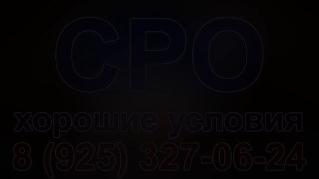 сро быстро питер смотреть онлайн