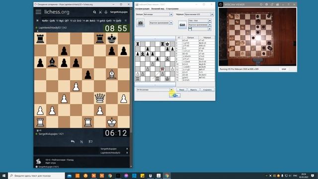 SergeiKolupajev-LapinkevichVasily53 смотреть онлайн