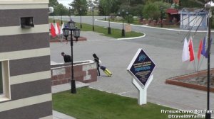 Тюмень Санаторий Тараскуль 2024 год.