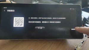 Процесс активации после сброса к заводским настройкам