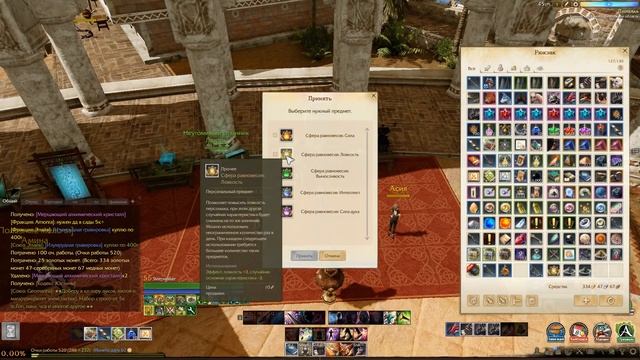 ArcheAge / ХАЗЕ / Лук в обновлении 5.0 / как Валера банит все что видит смотреть онлайн
