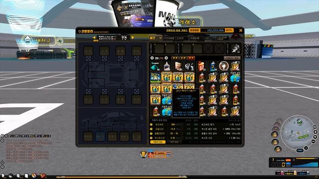 Rich Sponsor Gift Box: Content - EX Delivery Event 2017 [Drift City][Skid Rush][스키드러쉬] смотреть онлайн