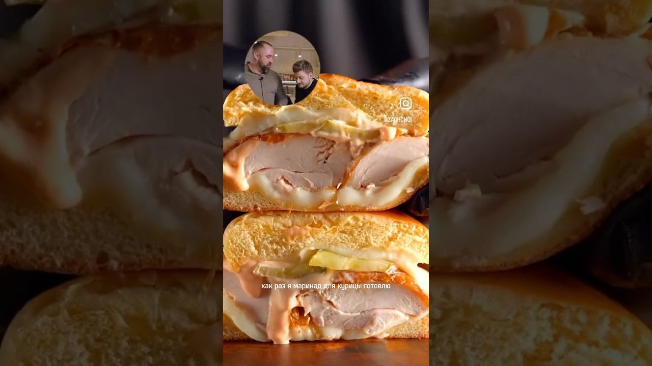 У нас в бургере курица намного сочнее!!  #рецепт в описании