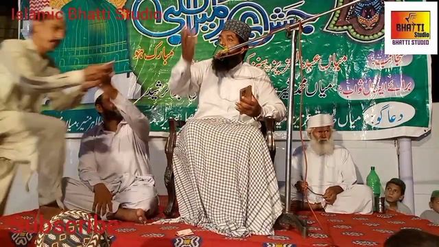 Faizan e Nazar | Peer Hamid ul Din Sialvi | Mahboob Hussain Chisti | Part 1 смотреть онлайн