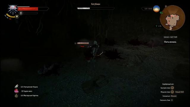 The Witcher 3: Wild Hunt - Hagumban / Хагубман смотреть онлайн
