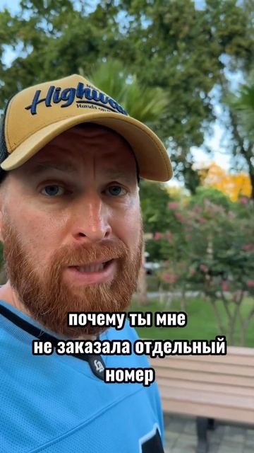 Девушка на выходные пригласила в Сочи #сочи смотреть онлайн