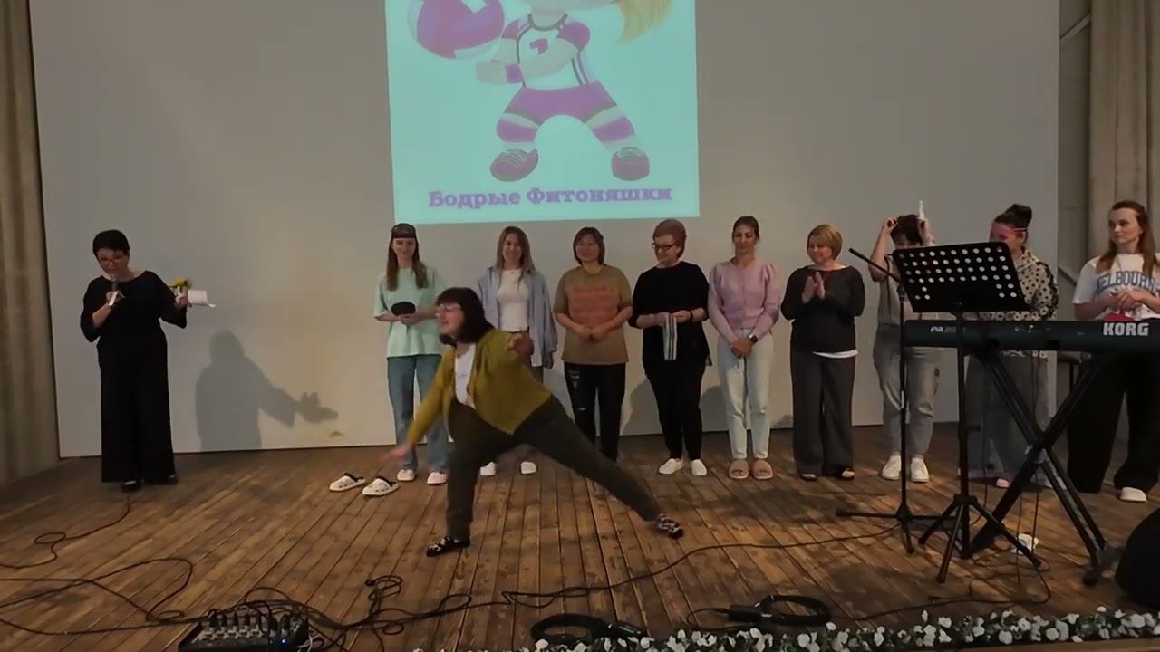 7. Бодрые фитоняшки (приветствие). Женская конференция "Сближение" Церковь Христа Краснодар смотреть онлайн