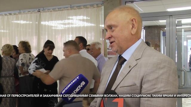 «Геном покорителей»: в Волжском состоялся концерт в честь юбилея города смотреть онлайн