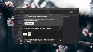 Как быстро искать фотографии на вашем компьютере?