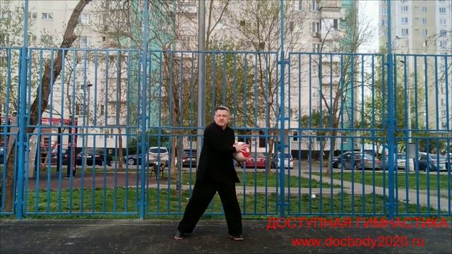 Упражнения с шаром Тайцзи весом 3.0 кг и диаметром 26 см