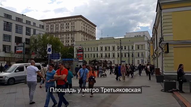 Прогулка по Москве/Walk around Moscow смотреть онлайн