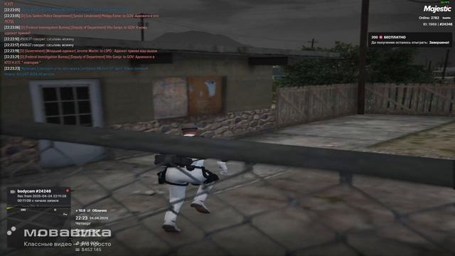 байт  дм в зз